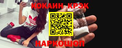 стаф Гусь-Хрустальный