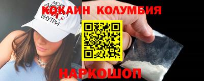стаф Гусь-Хрустальный