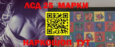 стаф Гусь-Хрустальный