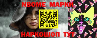шишки Гусиноозёрск