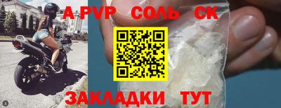 COCAINE Гусев