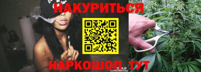 COCAINE Гусев