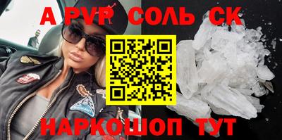 шишки Гусиноозёрск