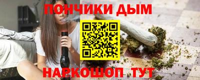 шишки Гусиноозёрск