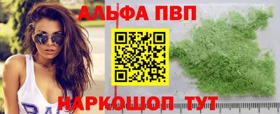 шишки Гусиноозёрск