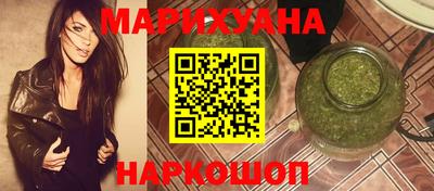 шишки Гусиноозёрск