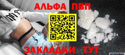 шишки Гусиноозёрск