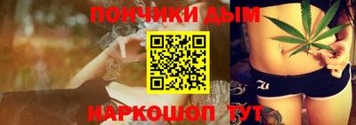 шишки Гусиноозёрск