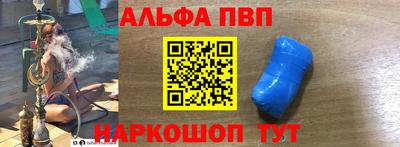 бутират Ивантеевка