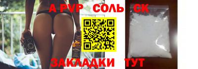 стаф Гусь-Хрустальный
