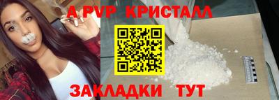 стаф Гусь-Хрустальный