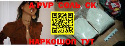 шишки Гусиноозёрск
