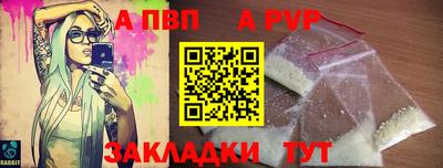 стаф Гусь-Хрустальный