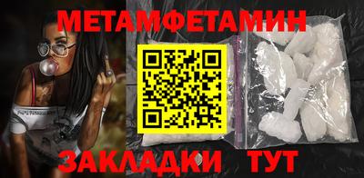 шишки Гусиноозёрск