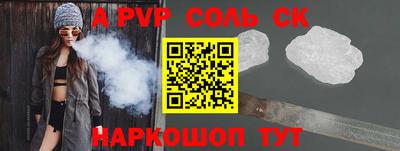 стаф Гусь-Хрустальный