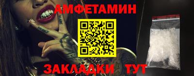 кокаин VHQ Ижевск