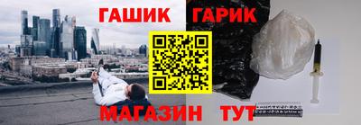 стаф Гусь-Хрустальный