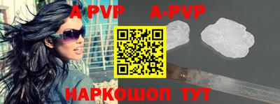 шишки Гусиноозёрск