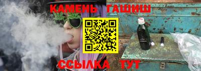 шишки Гусиноозёрск