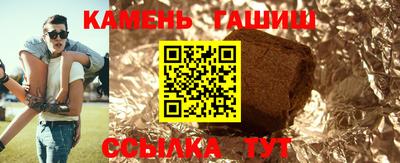 стаф Гусь-Хрустальный