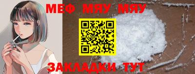 COCAINE Гусев