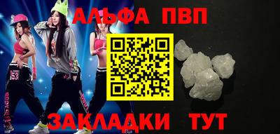 стаф Гусь-Хрустальный