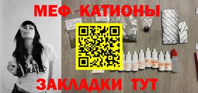 стаф Гусь-Хрустальный