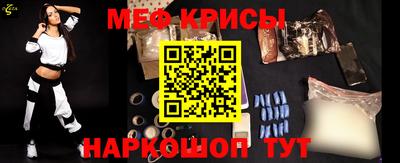 стаф Гусь-Хрустальный