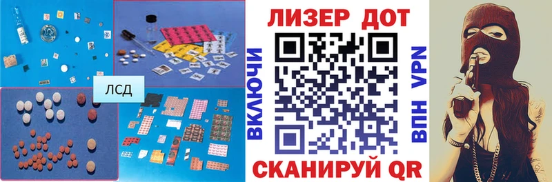 LSD-25 экстази ecstasy  Энгельс 