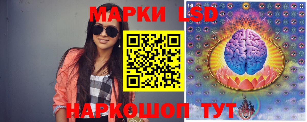 LSD-25 экстази  Вход с VPN  мега маркетплейс  ЛСД экстази ecstasy  Лсд 25 экстази ecstasy  Энгельс 