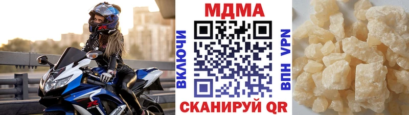 где купить наркотик  Энгельс  МДМА молли 