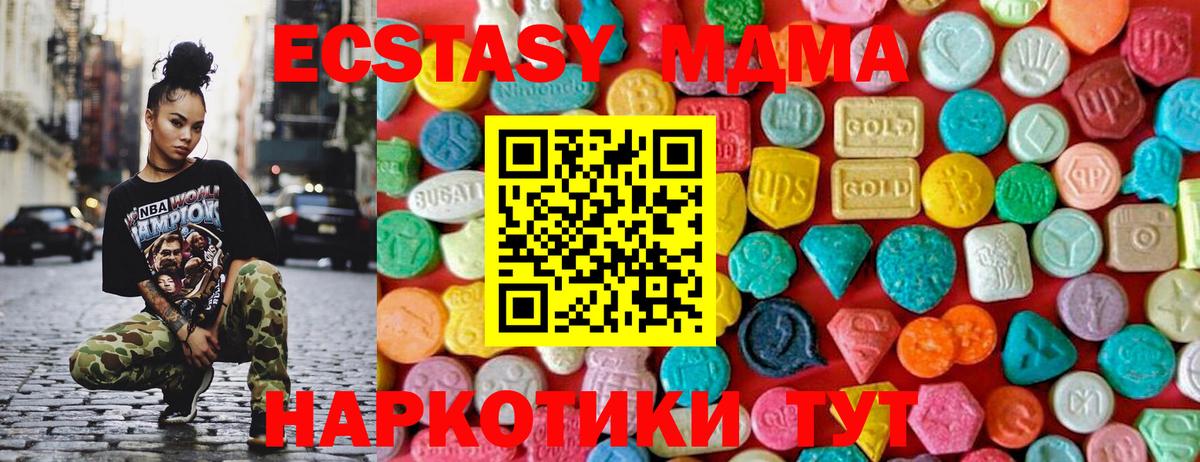 MDMA VHQ Энгельс