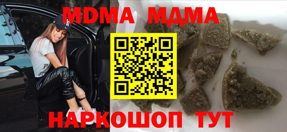 Мефедрон   Экстази  COCAIN  Энгельс  Вход с VPN  Каннабис  Гашиш 