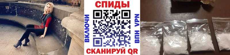МЕТАМФЕТАМИН витя  Энгельс 