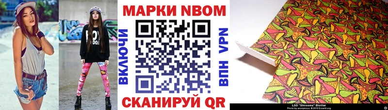 ссылка на мегу tor  Энгельс  Марки NBOMe 1500мкг 