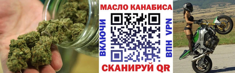 площадка наркотические препараты  Энгельс  ТГК вейп 
