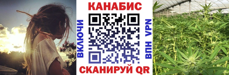 Канабис тримм  Энгельс 